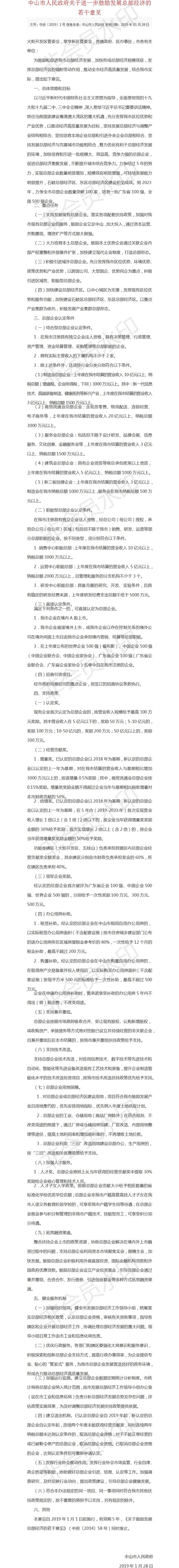 20191122105405367910.jpg