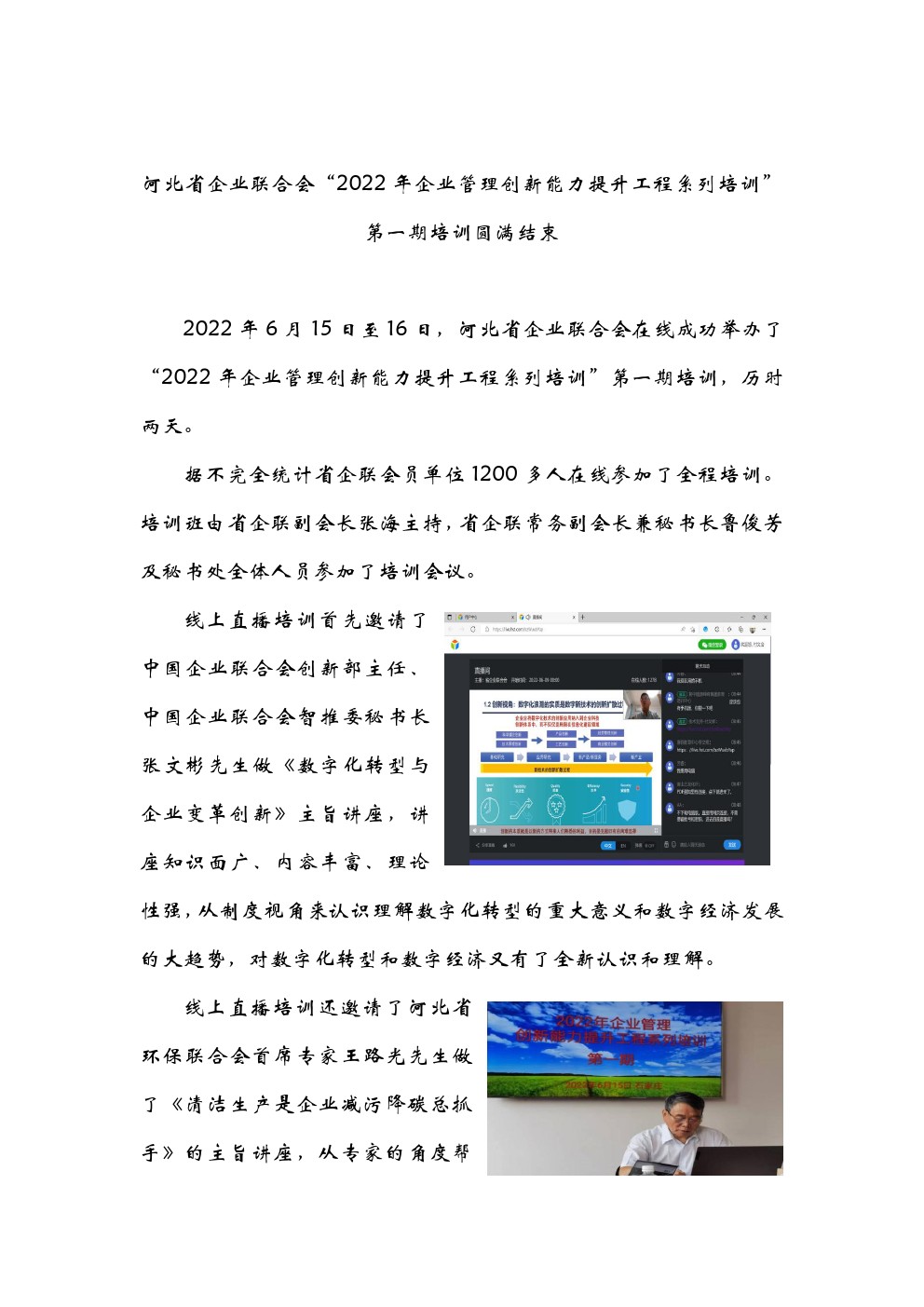 20220622143842280325.jpg